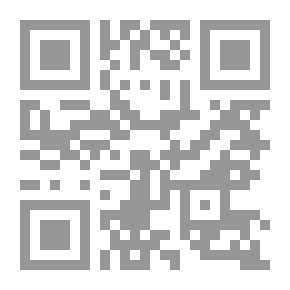 Qr Code المقنع فى رسم مصاحف الأمصار مع كتاب النقط (النشريات الاسلامية؛ 3)