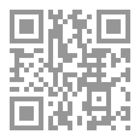 Qr Code جمل من أنساب الأشراف - الجزء الثاني: الشمائل النبوية وأخبار الإمام علي بن أبي طالب