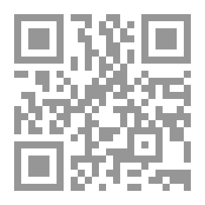 Qr Code منتصرة الأرض وحكايات أخرى في الآية