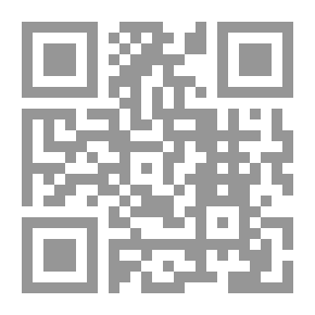 Qr Code رب ظلال تغريني أن أصبح ممكنة