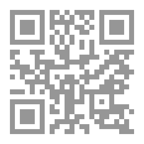 Qr Code الإعجاز القرآني في ضوء الاكتشاف العلمي الحديث