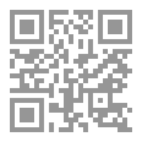 Qr Code Odyssey, Book IX With Introduction And Notes For Schools