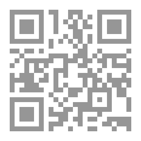 Qr Code نزهة الأنام في محاسن الشام