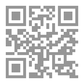 Qr Code Play Sidr Wood
