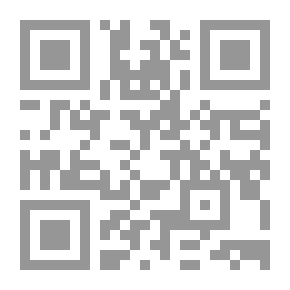 Qr Code أبو الحصين، المرحلة الأولى