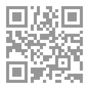 Qr Code الحماية الدولية الجنائية لحقوق الإنسان وحرياته الأساسية