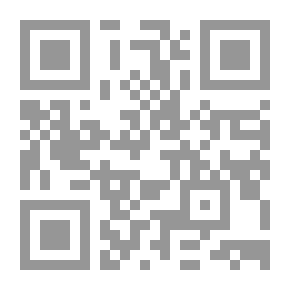 Qr Code التخطيط الإستراتيجي في الإدارة الحديثة: مفاهيم أساسية للمخططين الإستراتيجيين: مفاهيم أساسية للمخططين