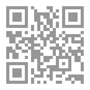 Qr Code المنازعات الدولية وطرق تسويتها - دراسة وفق قواعد وأحكام الفقه والقانون الدولي العام