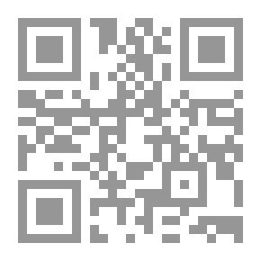 Qr Code في جنيالوجيا الأخلاق