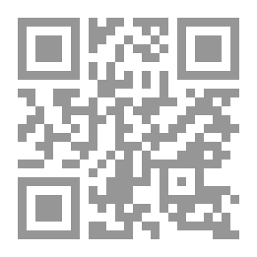Qr Code تبصرة الحكام - الجزء الثاني