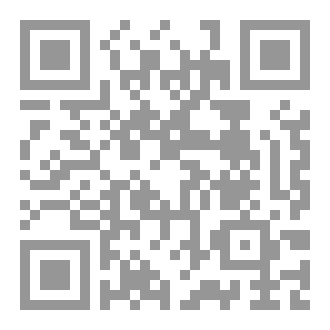 Qr Code حاشية عبد العزيز آل عبد اللطيف على شرح الطحاوية