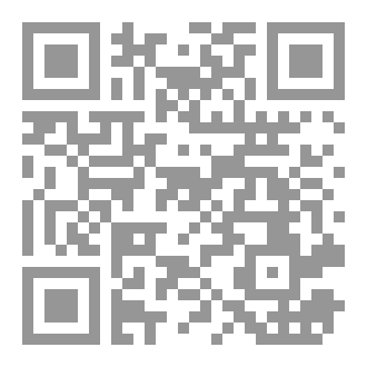 Qr Code رحلة