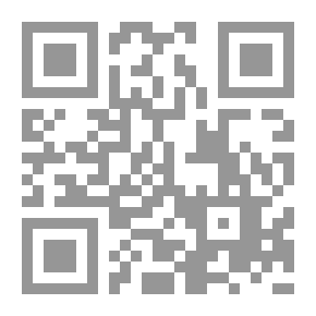 Qr Code إنقضاء الدعوى الجنائية وسقوط عقوبتتها دراسة تحليلية على ضوء الفقه وأحكام محكمة النقض