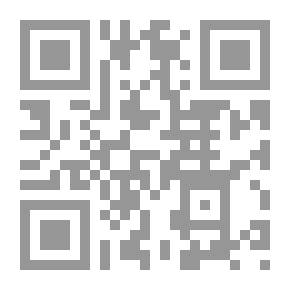 Qr Code المغرب عبر التاريخ - الجزء الثالث