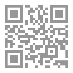 Qr Code سنن البيهقي الكبرى - الجزء التاسع