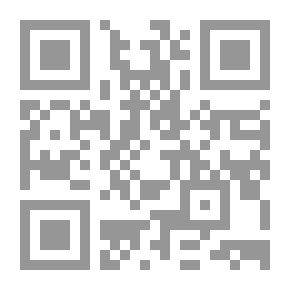 Qr Code قمم وقلم - مذكرات دبلوماسي عراقي