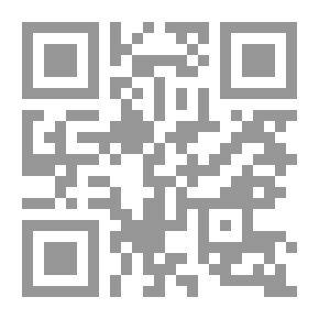 Qr Code الحب والفناء (المرأة/السكينة/العداوة)