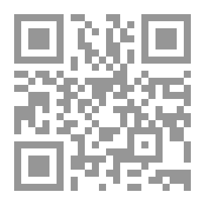 Qr Code الحقائق الخفية عن الشيعة الإمامية الاثني عشرية