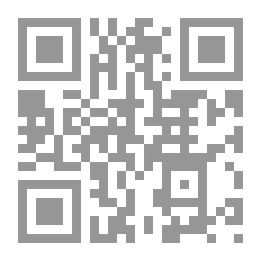 Qr Code إلهي الحب وعقيدتي أنت