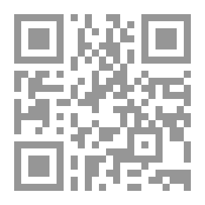Qr Code نزهة القلوب في تفسير غريب القرآن