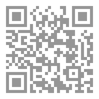 Qr Code الذين أخرجوا من ديارهم