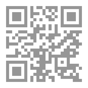 Qr Code سبل السلام : شرح بلوغ المرام من جمع أدلة الأحكام ج2