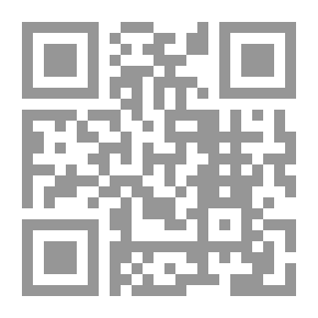Qr Code مقاصد الشريعة الخاصة بالتصرفات المالية