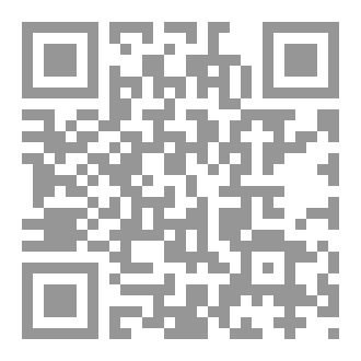 Qr Code رهينة المشاعر