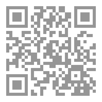 Qr Code Basil
