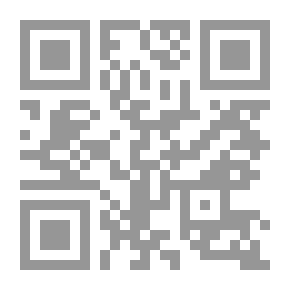 Qr Code BULUGH AL - MARAM Min Adilat Al - Ahkam بلوغ المرام من أدلة الأحكام