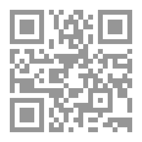 Qr Code حقوق الإنسان في دساتير العالم العربي - دراسة تحليلية مقارنة