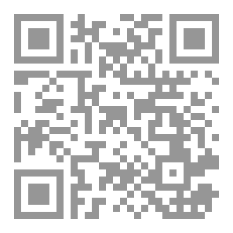 Qr Code ضبابية الهوى