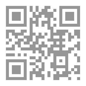 Qr Code إدارة التسويق - أسس ومفاهيم معاصرة