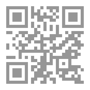 Qr Code أحكام الوقف في ضوء المصالح المرسلة