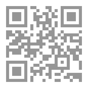 Qr Code أثر اللغة العربية فى أستنباط الأحكام الفقهية
