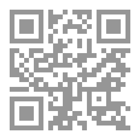 Qr Code شرح السنة للبغوي - الجزء الثامن