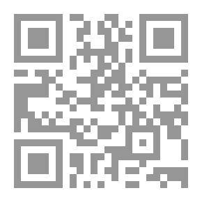 Qr Code توجهات العمارة الحداثوية