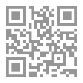 Qr Code إسلامية المعرفة : مجلة الفكر الإسلامي المعاصر ع 9