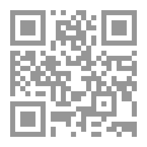 Qr Code ويستمر البحث على المريخ