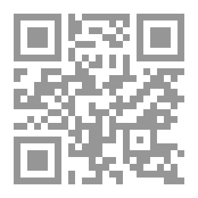 Qr Code فتوحات الرحمن شرح كتاب إن هذان لساحران (لشيخ الإسلام تقي الدين أحمد بن عبد الحليم ابن تيمية)