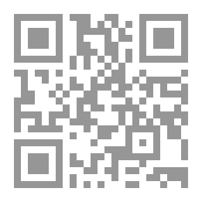 Qr Code (حرف الدال) موسوعة الأحكام الجنائية لمحكمة النقض المصرية