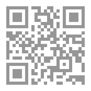 Qr Code المناهج التربوية فى إسرائيل `المفاهيم والتوجهات الفكرية والثقافية`