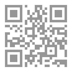 Qr Code فقه العبادات 1