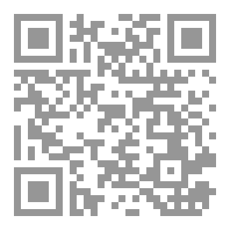 Qr Code حب في الحلال