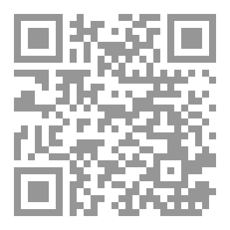 Qr Code انا و الظل الجزء الاول