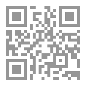 Qr Code تفسير حقى - الجزء العاشر