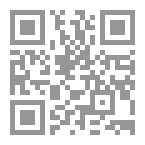 Qr Code فتاوى العلائي المسماة بالمستغربة وبالقدسية
