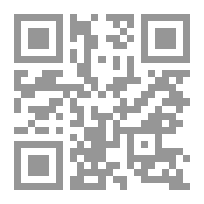 Qr Code الدولة والتنمية العربية تحولات المتغير النفطي والعلاقة مع النظام العالمي