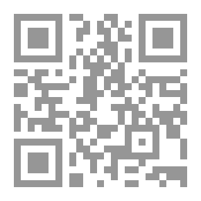 Qr Code رسائل من الأبرياء