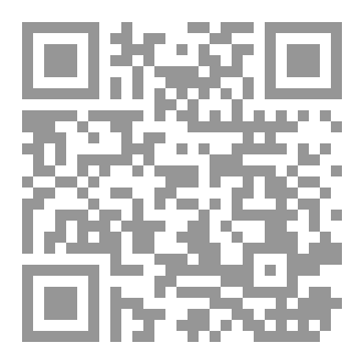 Qr Code لغة الفقهاء